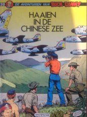 Buck Danny deel 39 Haaien in de Chinese zee.