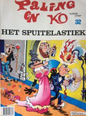 Paling en Ko deel 32 Het Spuitelastiek.