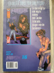 The Darkness deel 10 Nederlandse comic